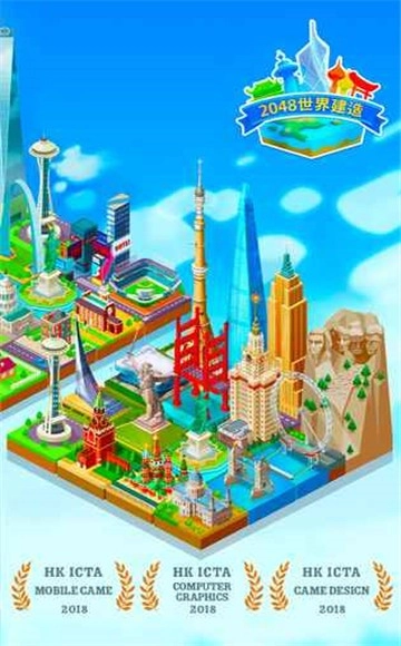 2025世界建造图3