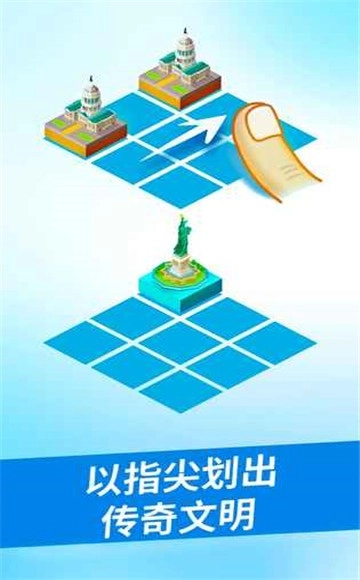 2025世界建造图4