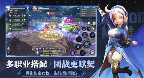 龙之谷图4