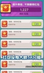 城堡守护者图1