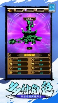 魔剑勇者图1