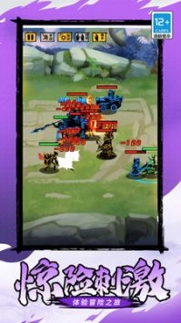魔剑勇者图2