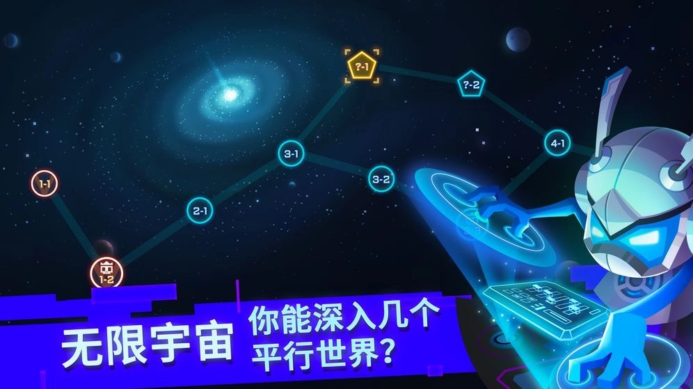 速度与机枪安卓最新版图1