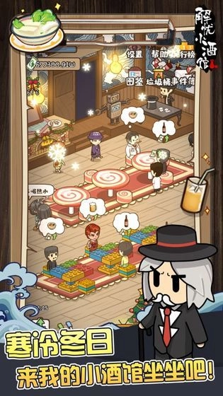 解忧杂货铺小手机安卓版图1