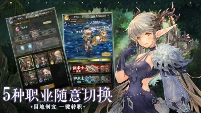 密特拉之星日服正式版图2