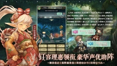 密特拉之星日服正式版图3