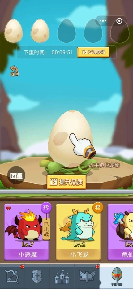 保护我方射手手机版图2