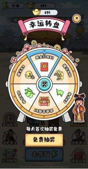 成语拼多多安卓版图1