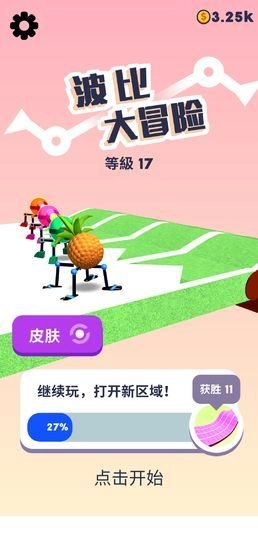 波比大冒险安卓版图2