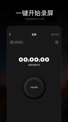 手机ps修图大师安卓版图1