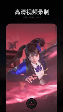 手机ps修图大师安卓版图3