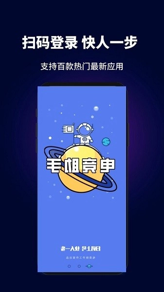 电竞助手图3