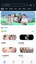 芝麻观图1