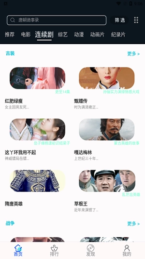 芝麻观图3