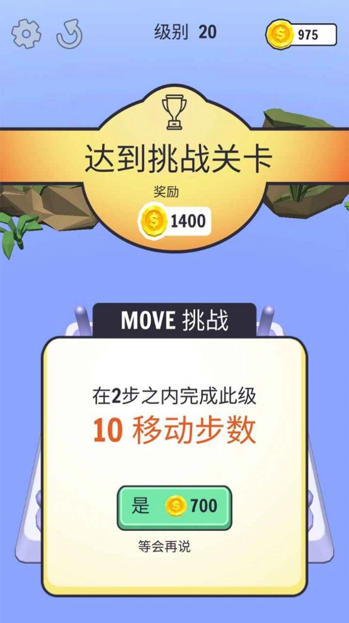 暴走的锁链安卓手机版图2