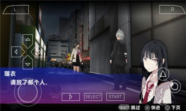 秋叶原之旅初次记忆手机版图2