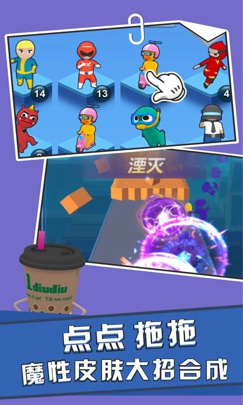 疯狂键盘侠安卓 图3