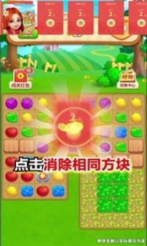 汽车萌萌消领红包福利版图1