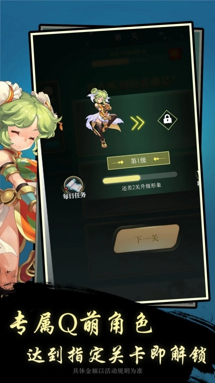 猜歌大赢家4领红包福利版图1