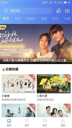 蓝猫视频纯净版图1