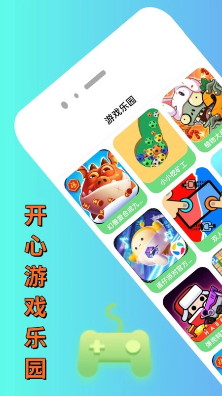 7736乐园图1