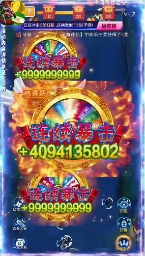 忍者切水果领红包福利版图2