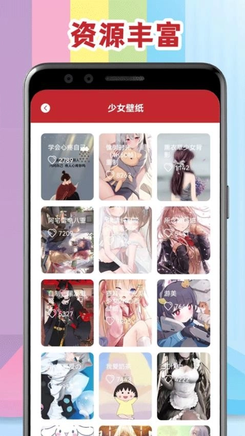 腐门圈二次元图1