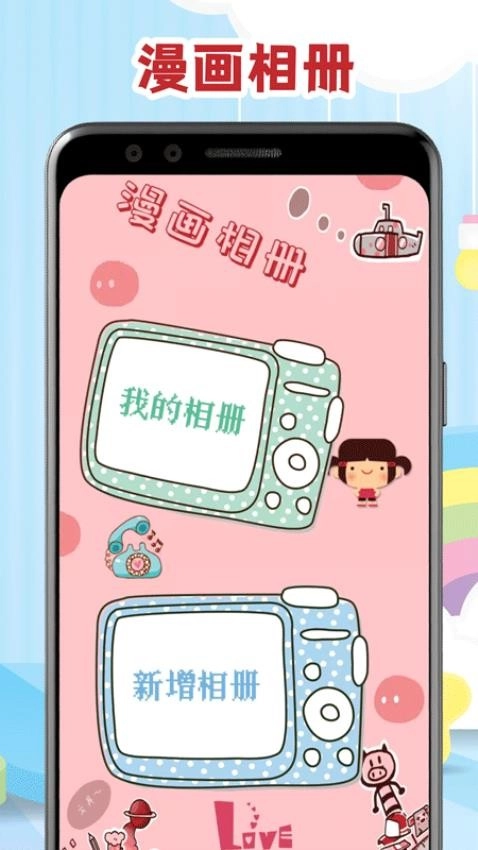 腐门圈二次元图2