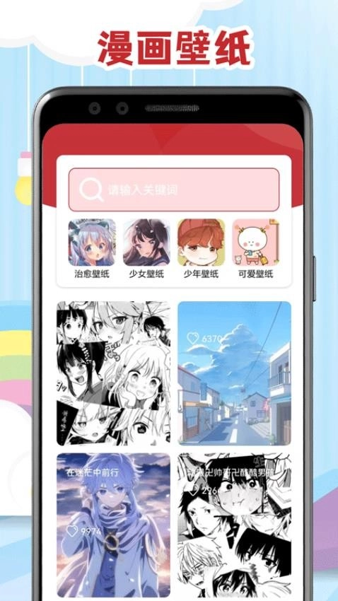 腐门圈二次元图3
