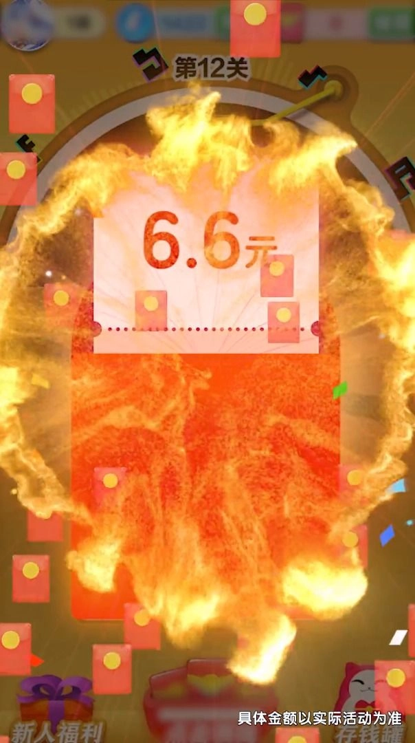 玩偶模拟器领红包福利版图1