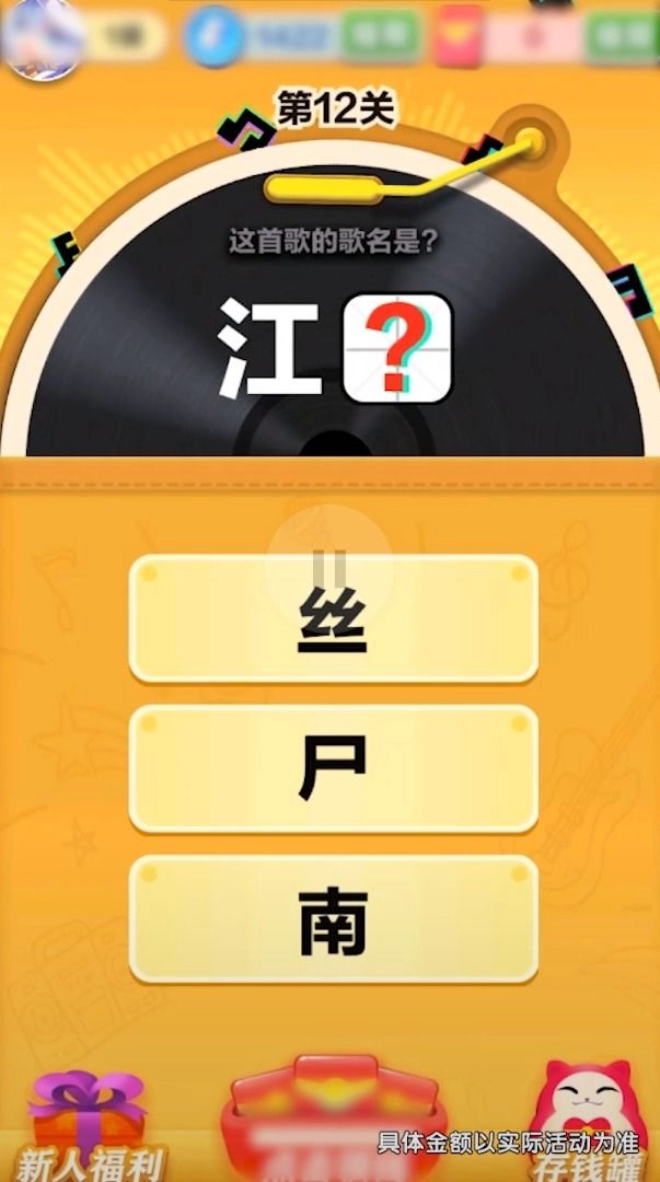 玩偶模拟器领红包福利版图2