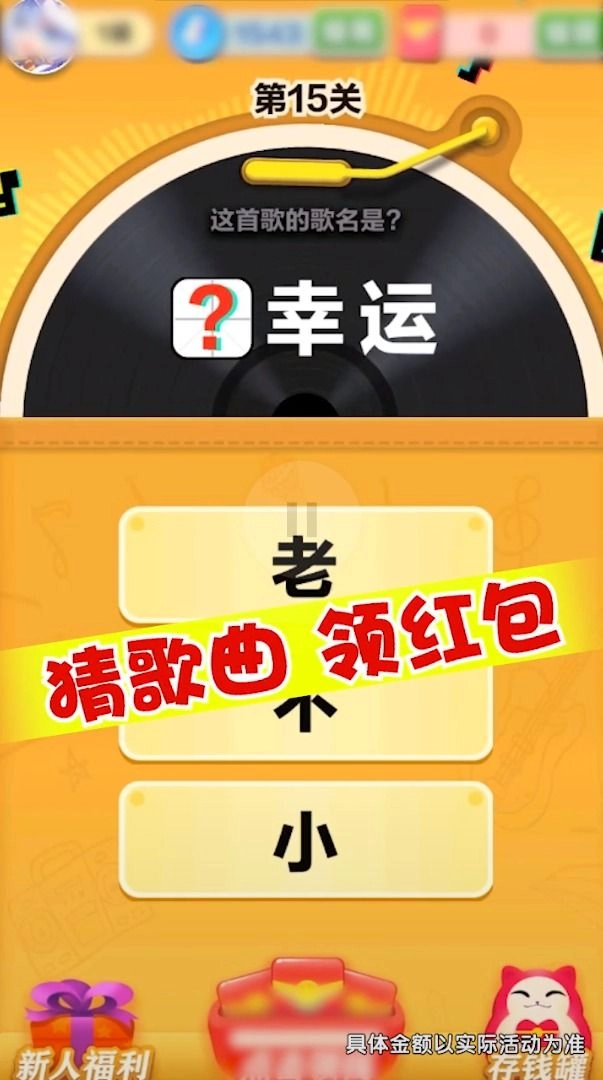 玩偶模拟器领红包福利版图3