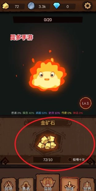 传奇探宝队安卓最新版图1