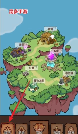 传奇探宝队安卓最新版图2