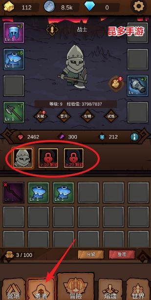 传奇探宝队安卓最新版图3