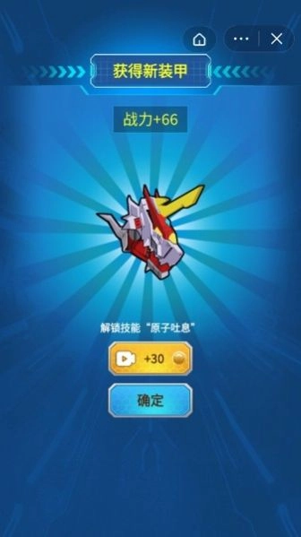 变异族大战免广告最新版图2