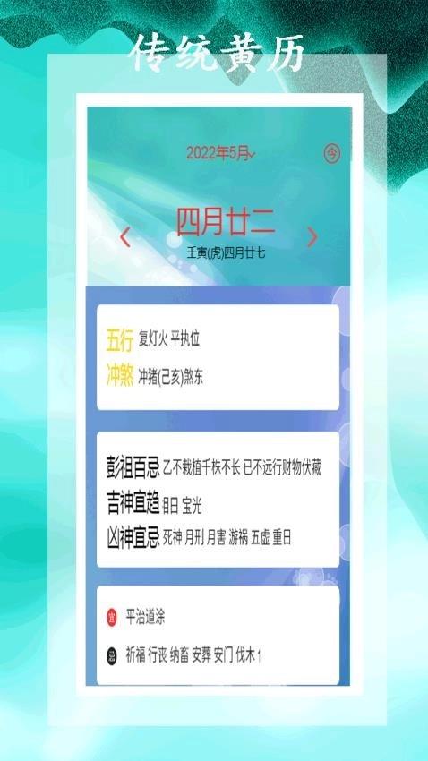 小全能解压缩图1