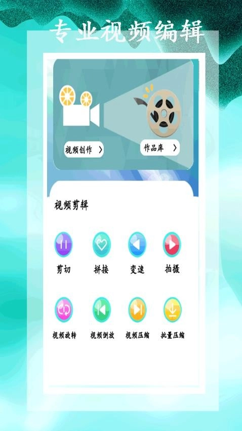 小全能解压缩图2