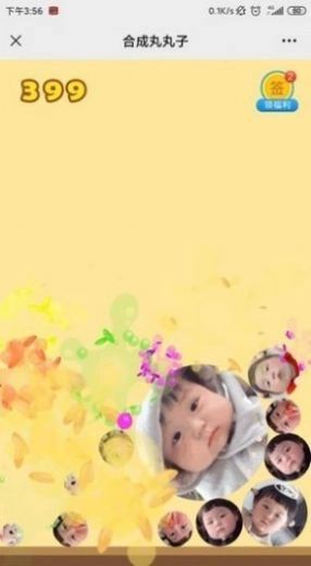 合成丸丸子ios苹果最新版图2