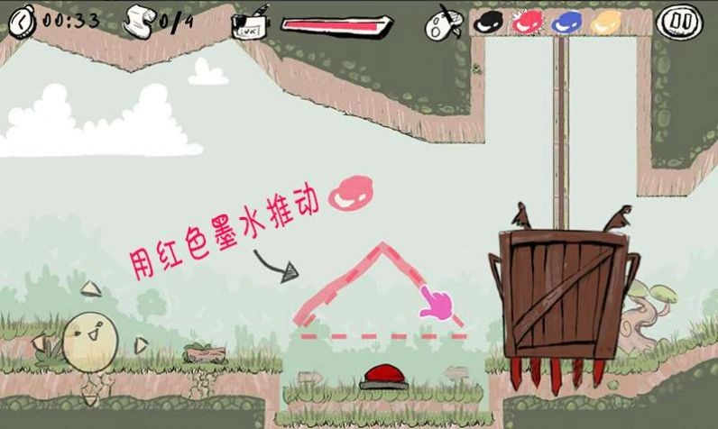 脑洞画一笔最新版图1