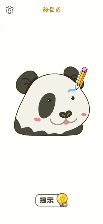 我就添一笔红包最新版图1