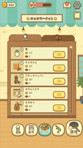 popcorn中文版图1