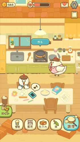 popcorn中文版图3
