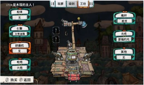 迷你生存求生安卓版图3