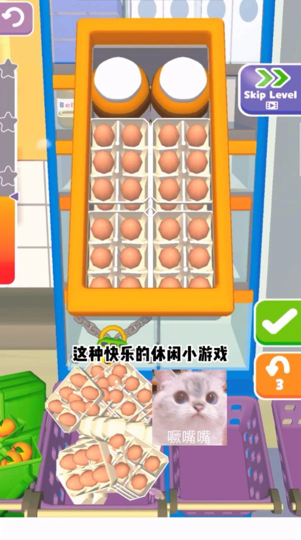 减压大作战安卓版图1