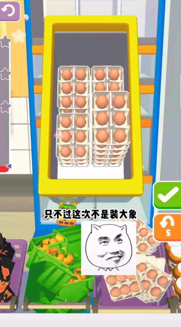 减压大作战安卓版图3