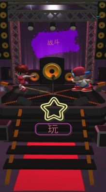 波比时间2正版图2