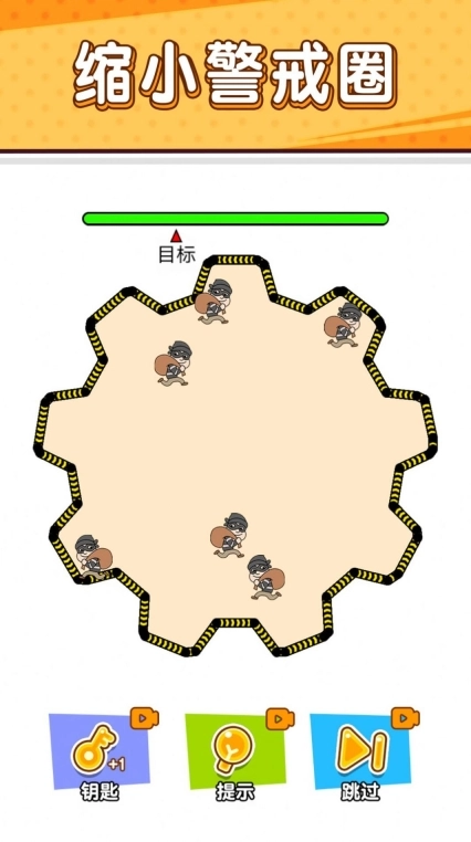 抓住坏蛋之小贼哪里逃安卓 图1
