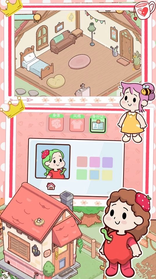 米家创造模拟器最新版图3