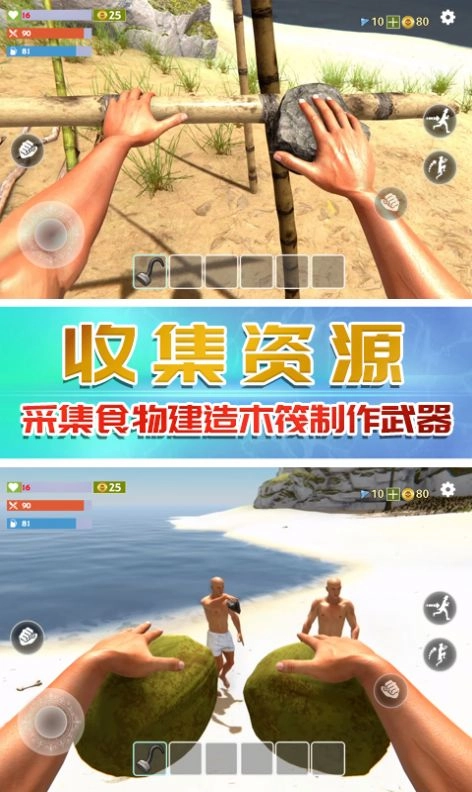 奇行种模拟器最新安卓版图1